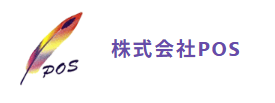 株式会社POS